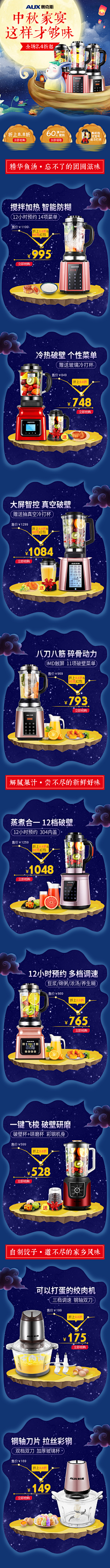 柒柒~~采集到字体