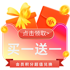 shadow-bess采集到素材-金币/红包
