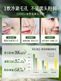 积雪草泡泡面膜水杨酸收缩毛孔深层清洁泥膜去黑头闭口粉刺补水女-tmall.com天猫