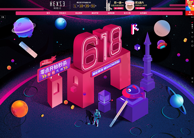 首页-韩熙贞旗舰店-天猫Tmall.co...