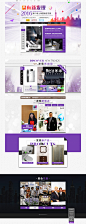 http://home.focus.cn/zhuanti16/2016chuweizhan/
