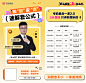 24事业单位-考前-如“数”家“资”速解套公式-双联