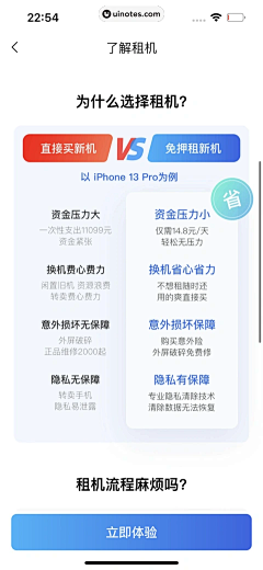 ┽千凡┿采集到APP-PK