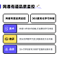 【速言日语】零基础高阶直达·听口31班（N3-N2） - - 网易云课堂