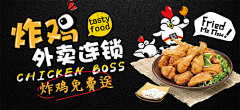 Miss饭饭👀💓采集到banner