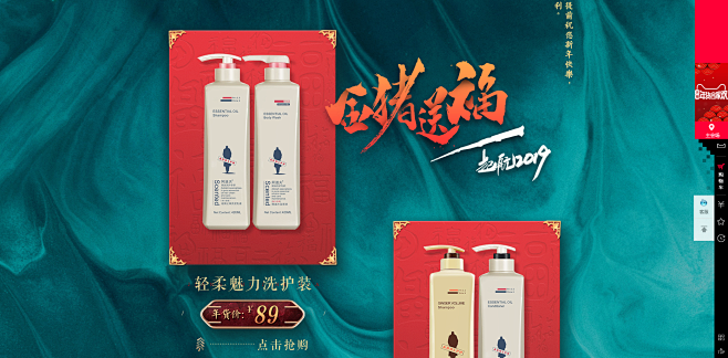 阿道夫年终狂欢购-阿道夫子慕专卖店-天猫...