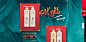 阿道夫年终狂欢购-阿道夫子慕专卖店-天猫Tmall.com