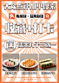 收藏打卡2