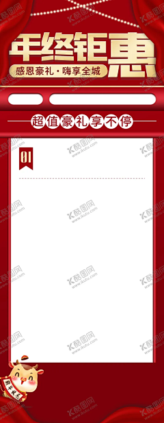 iill25采集到平面广告