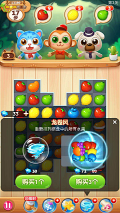 小星心采集到果汁四溅2
