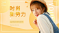 电商女装专场满减促销活动海报banner