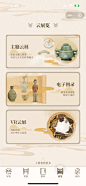 山西文物数字博物馆20