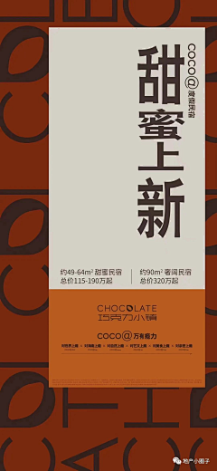 TellAC采集到大字报