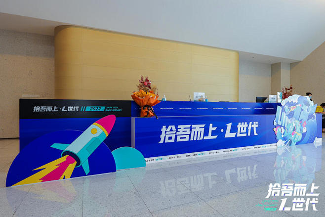 林氏木业周年庆典，更多高清无水印照片请关...
