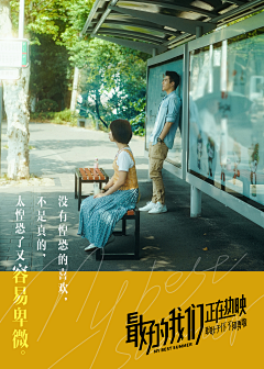 李远呀呀呀娥采集到poster