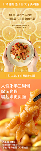 【良品铺子无骨鸡爪128g】去骨脱骨柠檬凤爪酸辣味小零食网红小吃-tmall.com天猫