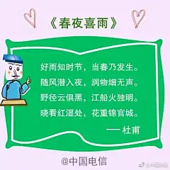 教师节营销海报精选 : 如果上周说薛之谦与高鑫磊复合 企业营销海报比的是速度和创意， 那周末教师节的这波刷屏 拼的就是构思与设计。 至于今年教师节 谁家海报设计更精良？ 往下看 　　@大象官方微博:老师说的都对！ 　　 　　 　　 　　 