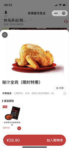 中国落榜美术生采集到APP/小程序