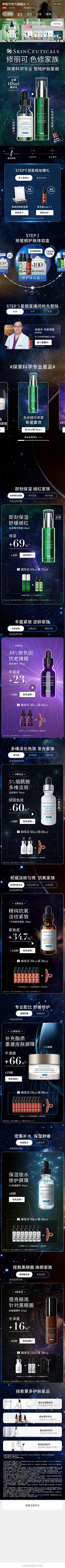 lancer丶蓝采集到修丽可