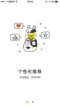 闪电购【引导页】<a class="text-meta meta-mention" href="/annray/">@ANNRAY!</a>