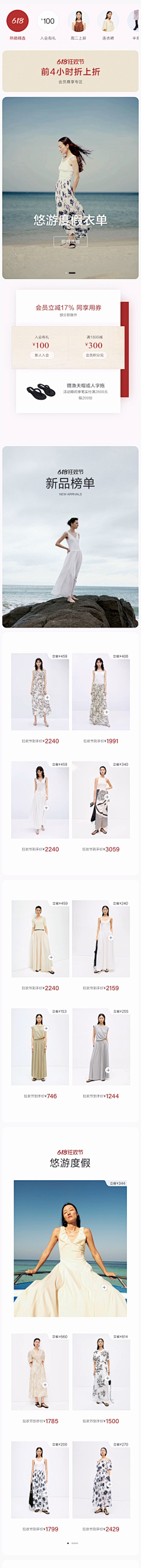 国际Andy采集到适合女装杂