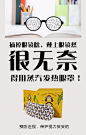 三只猴子微商 三只猴子蒸汽发热眼罩