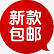 氧气sen采集到新款图标