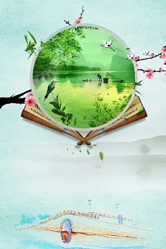 水墨淡雅醉美江南宣传海报 背景 设计图片 免费下载 页面网页 平面电商 创意素材