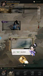 新不良人（测试服）-游戏截图-GAMEUI.NET-游戏UI/UX学习、交流、分享平台