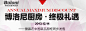 “博洛尼”的图片搜索结果