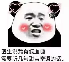 你有哪些骚破天际的表情包？ - 知乎 : 咳咳，首先声明一下！！虽然我的表情包骚破天际但我本人可是个正经人下面是放图时间别急，下面还有不错，…