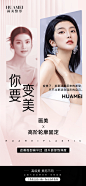 医美