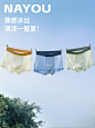 冰丝男 (9)