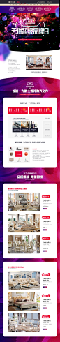 美得林旗舰店