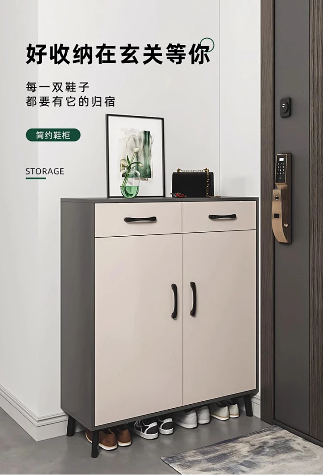 鞋柜子家用门口外简约现代收纳储物玄关柜经济型小入户大容量楼道-淘宝网-花瓣网