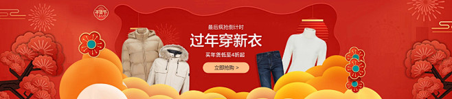 网易严选 - 以严谨的态度，为中国消费者...