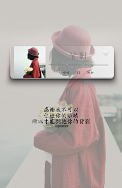 百花色采集到文字