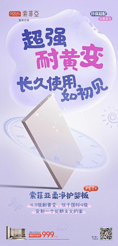霹雳syy采集到板材