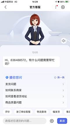 微wei笑采集到场景