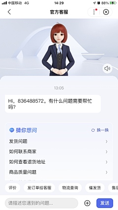 Liu_Tian采集到APP.参考