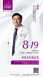 深圳美莱医学美容医院的微博_微博