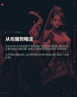 @无畏契约 的个人主页 - 微博