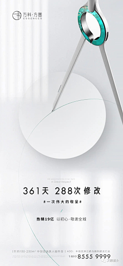 ·Tomorrow·采集到41