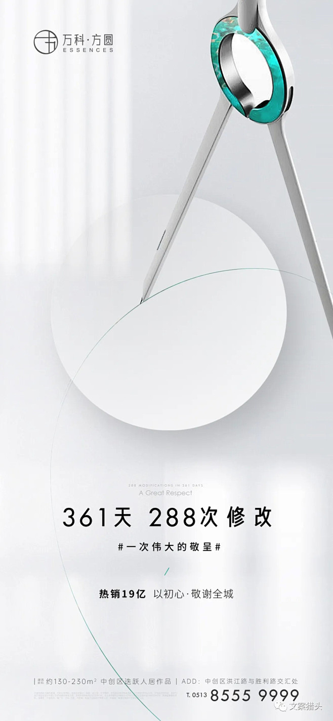 @到此为止′Here，∈点击进入主页，地...