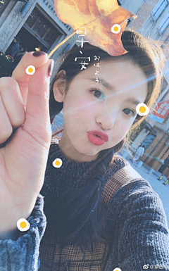 爱生活爱YD采集到章若楠