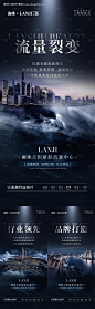 抖音轻医美美业招商引流造势微信图-源文件【享设计】
