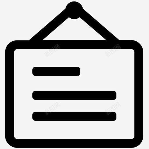 公告栏高清素材 页面 页面网页 平面电商 创意素材 png素材