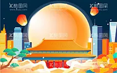 中秋节   - 源文件下载【酷图网】中秋节,中秋,中秋海报,中秋促销,中秋广告,商业中秋,商场中秋,中秋背景,中秋素材,中秋活动,中秋展架,中秋易拉宝,中秋钜惠,中秋晚会,中秋文艺晚会,中秋联谊会,中秋节海报,中秋节促销,中秋节广告,中秋节背景,中秋节活动,中秋宣传单,团圆节,月饼,玉兔,八月十五,月亮,圆月,月饼海报,月圆中秋,嫦娥