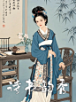佳人｜诗书韵秀 - 小红书