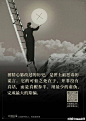 被精心篡改过的历史，是世上最恶毒的谎言。它的可怕之处在于，并非没有真话，而是真假参半。用最少的虚伪，完成最大的欺骗。